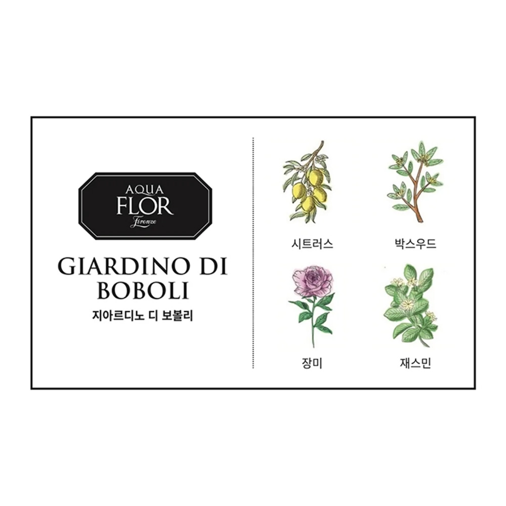 아쿠아 플로르 지아르디노 디 보볼리 룸 프래그런스 디퓨저